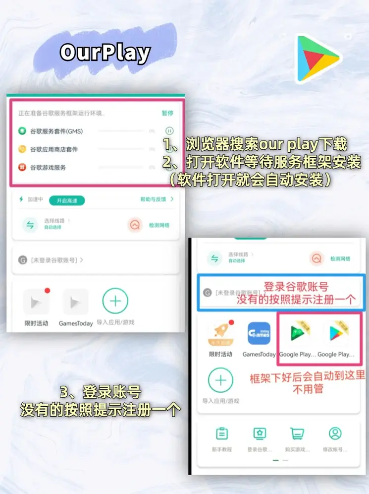 万博官网登录页登录入口截图1